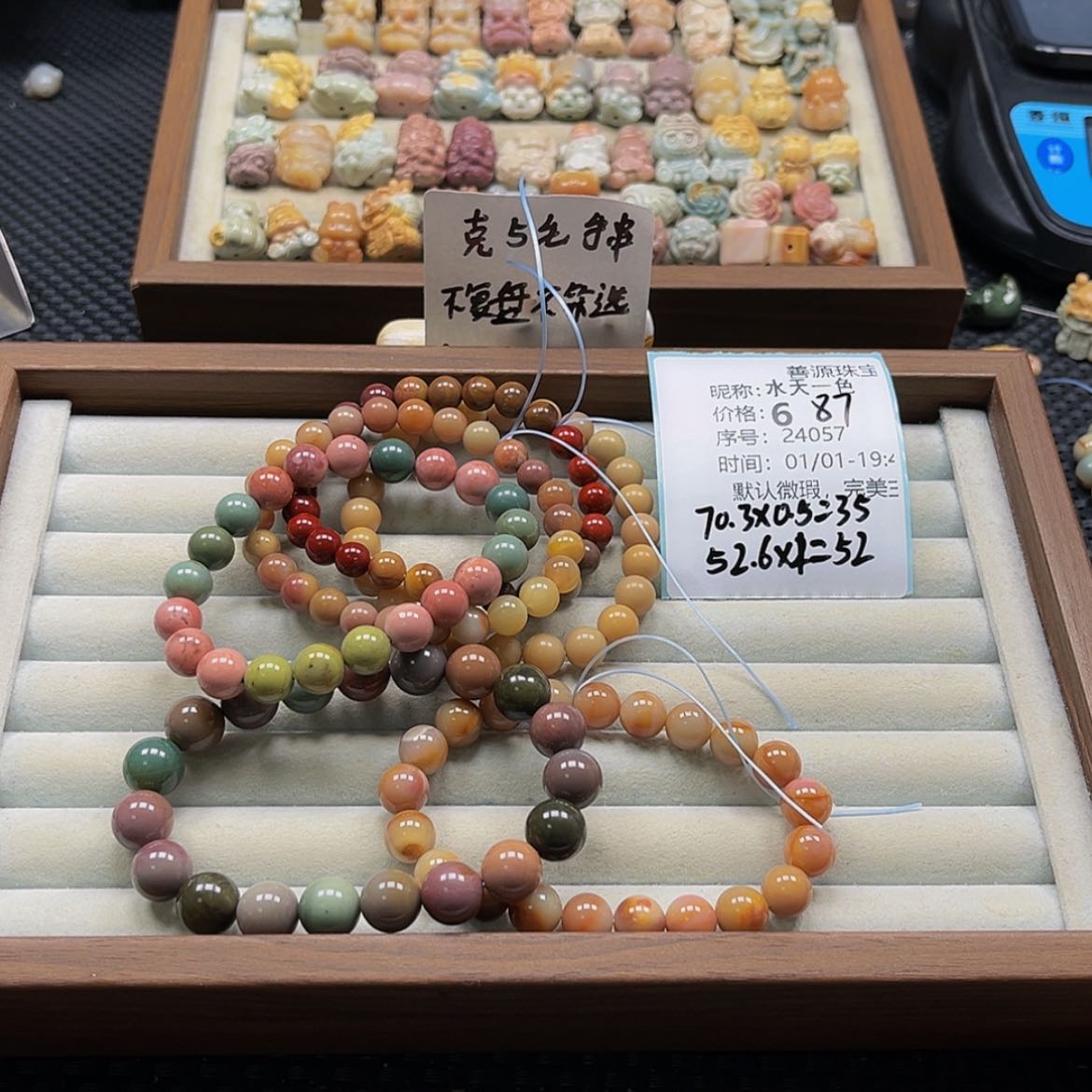 【闪购商品】未镶嵌石英质玉珠宝半成品水**色