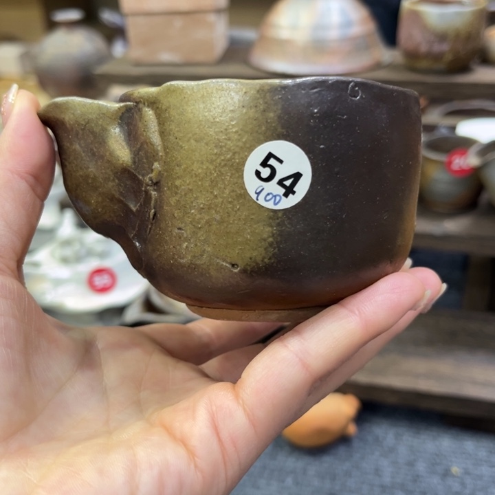 射***手备前茶具茶具茶具