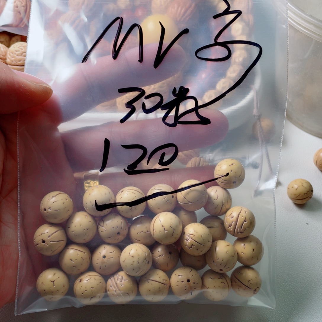 M***高桃核手串桃核光珠