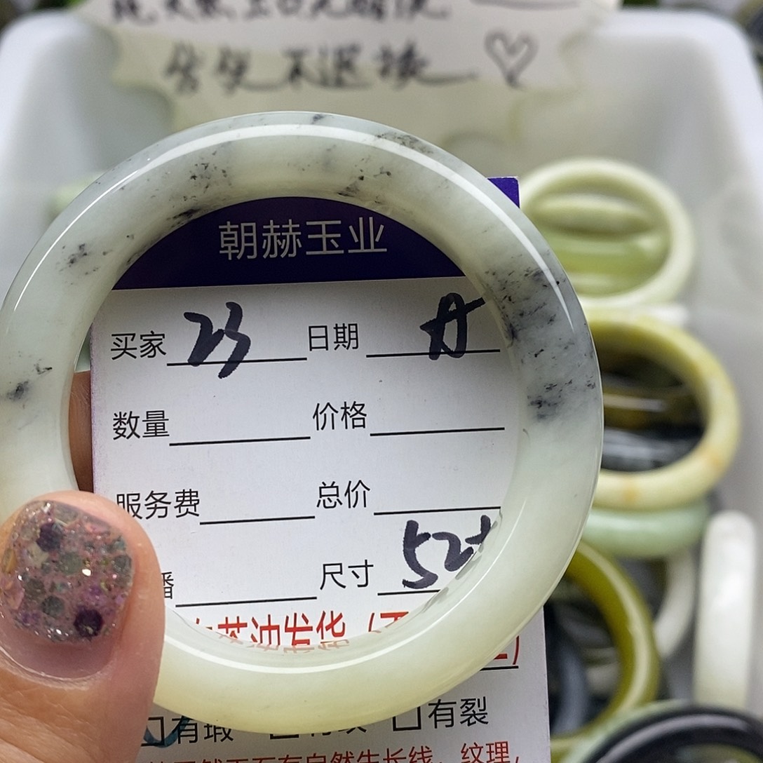 蛇纹石玉未镶嵌手镯