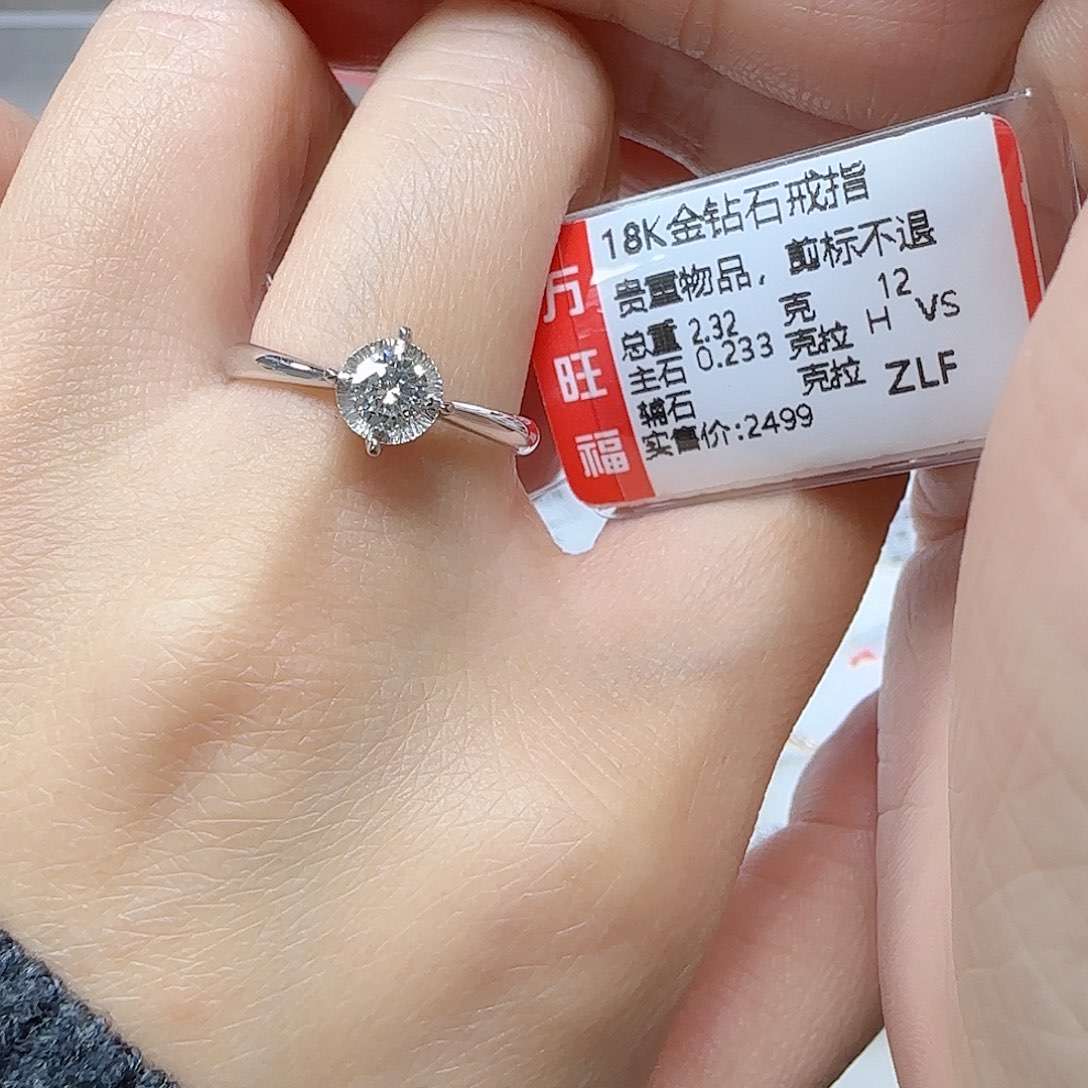 钻石戒指/指环18K金镶嵌