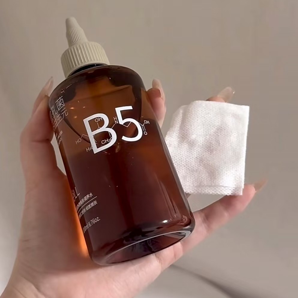 B5肌底净澈调养水