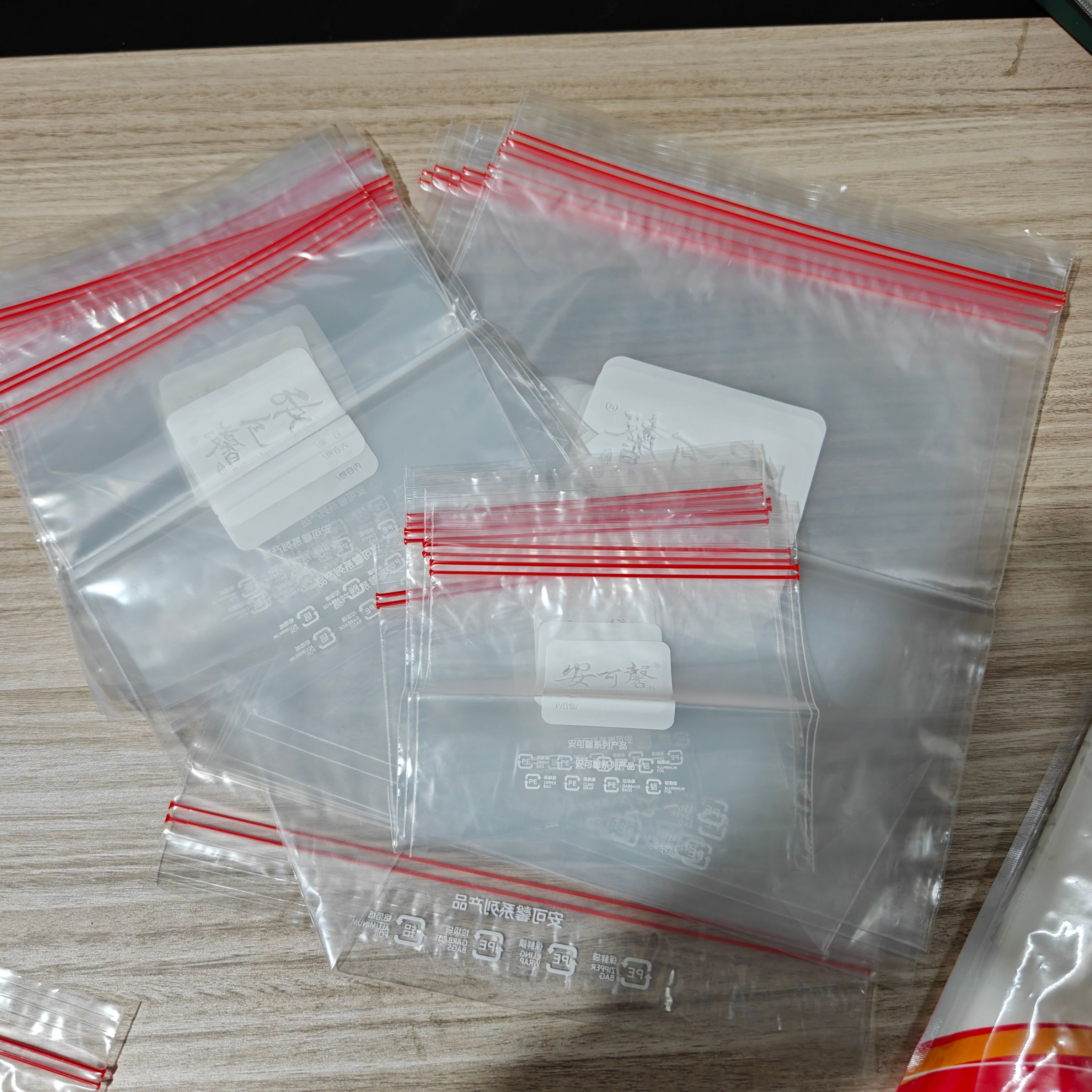 【30只装】食物加厚密封袋家用透明