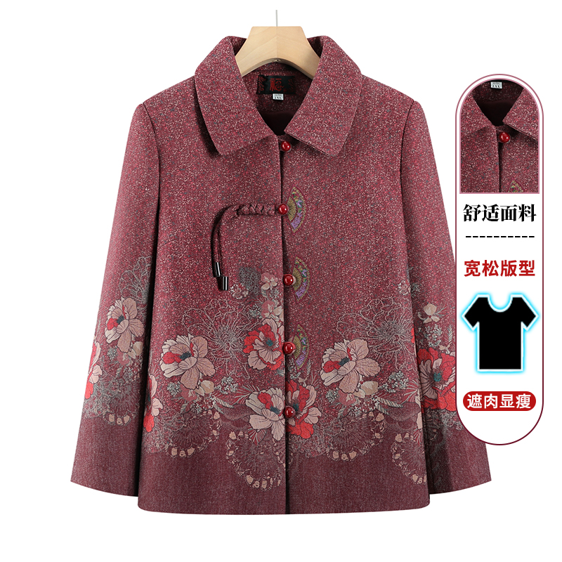 老太太春装外套老年人女装奶奶国风开衫70岁妈妈洋气老人春秋衣服