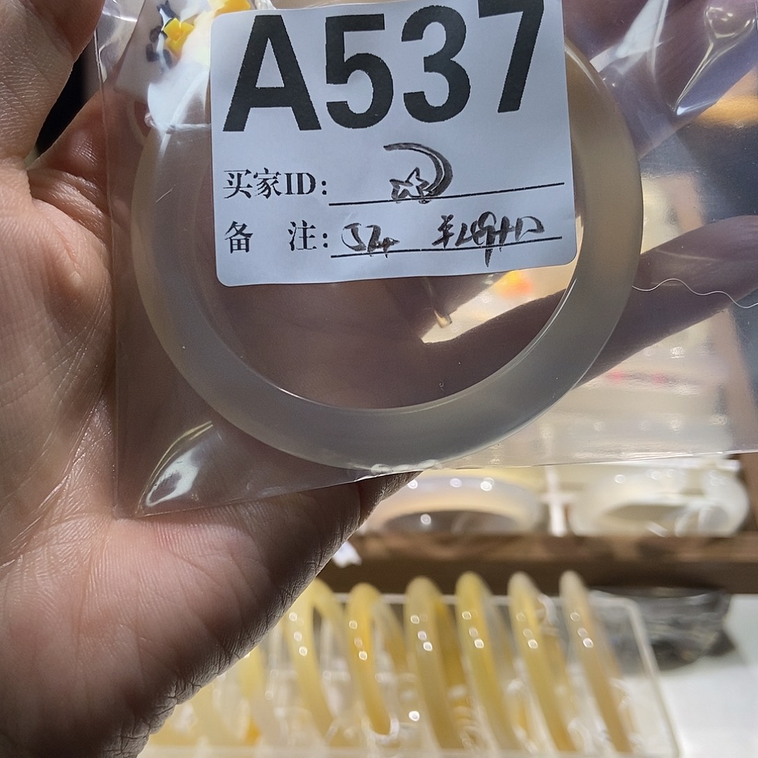 ****玛瑙/玉髓手镯合金537