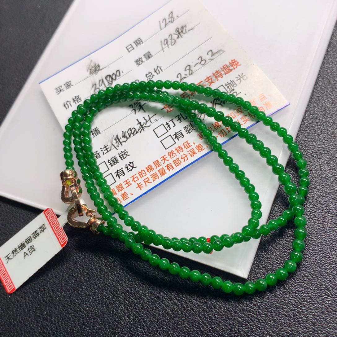爱***海翡翠未镶嵌颈饰项链