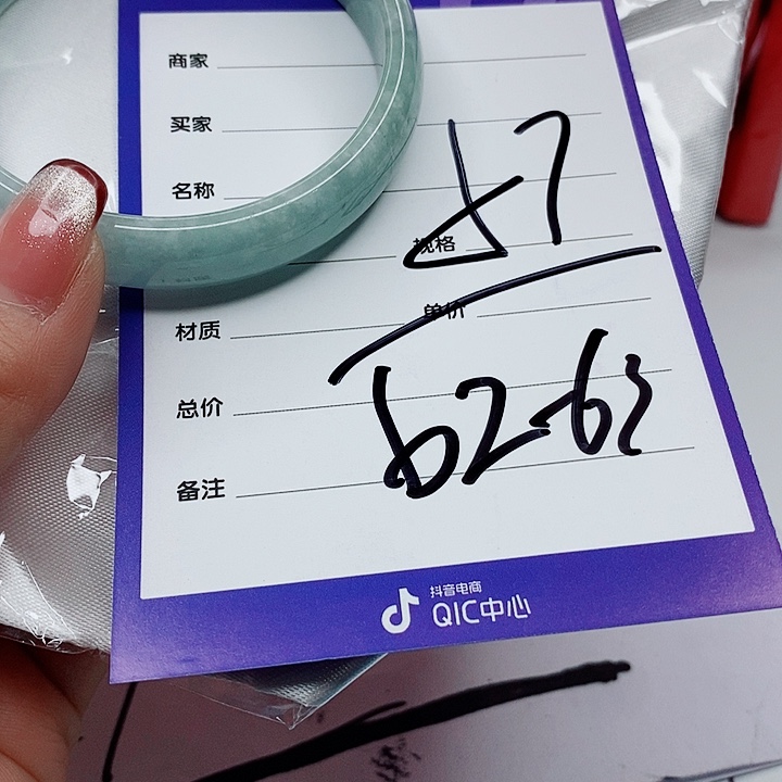 翡翠手镯（圆镯）未镶嵌谦****9