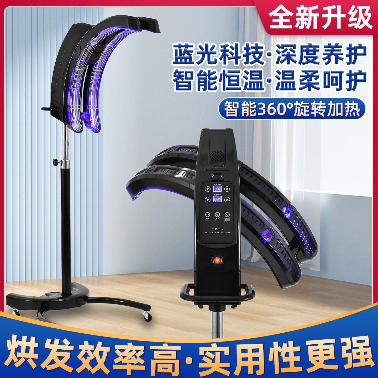 新款美发店加热器旋转理发店数码加热器专用冷烫染发机器烫发定型