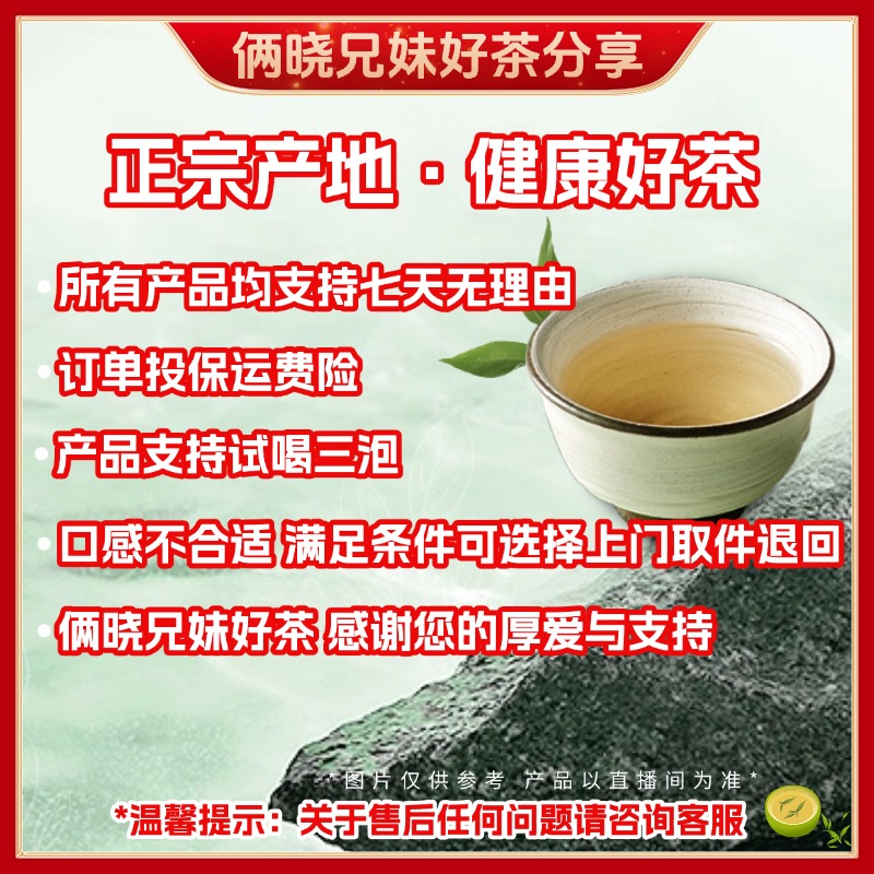 精选断皮 陈皮 老陈皮【俩晓兄妹好茶】