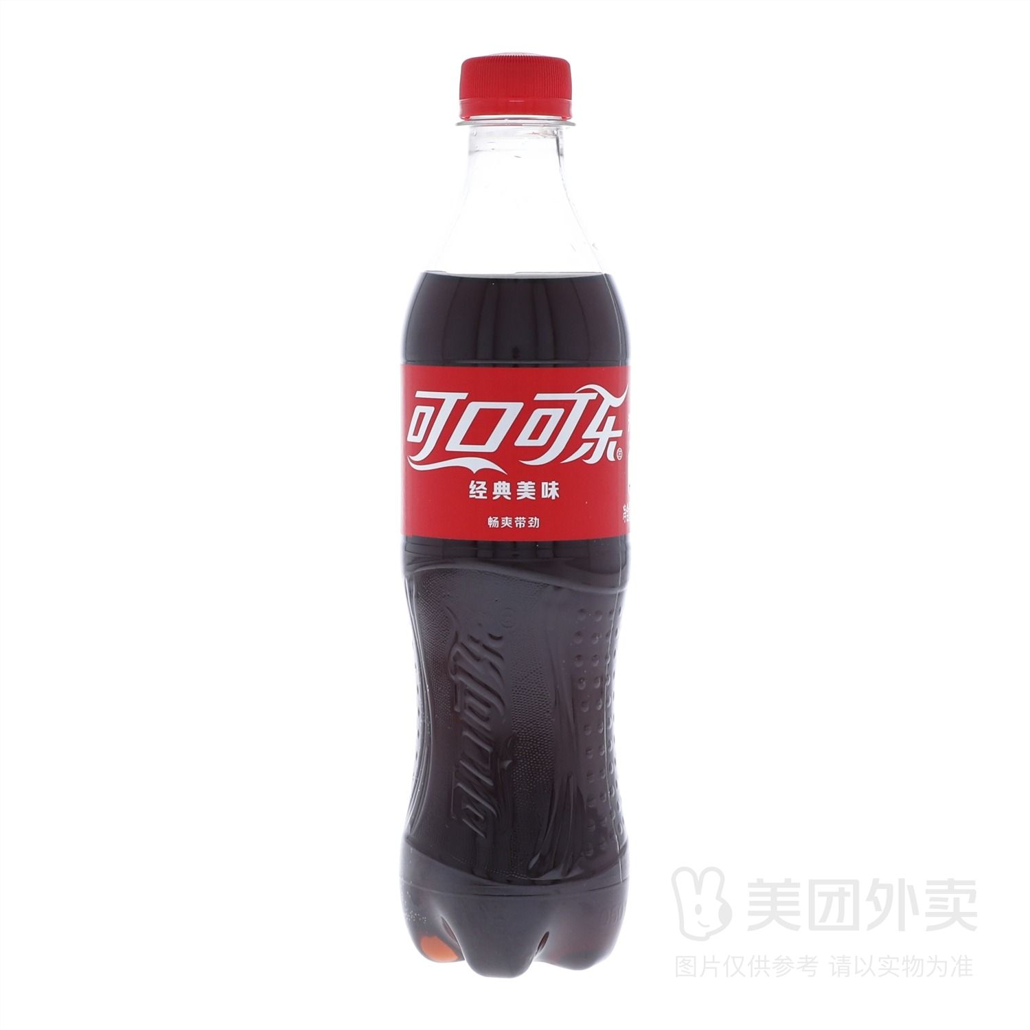 可口可乐500ml碳酸饮料