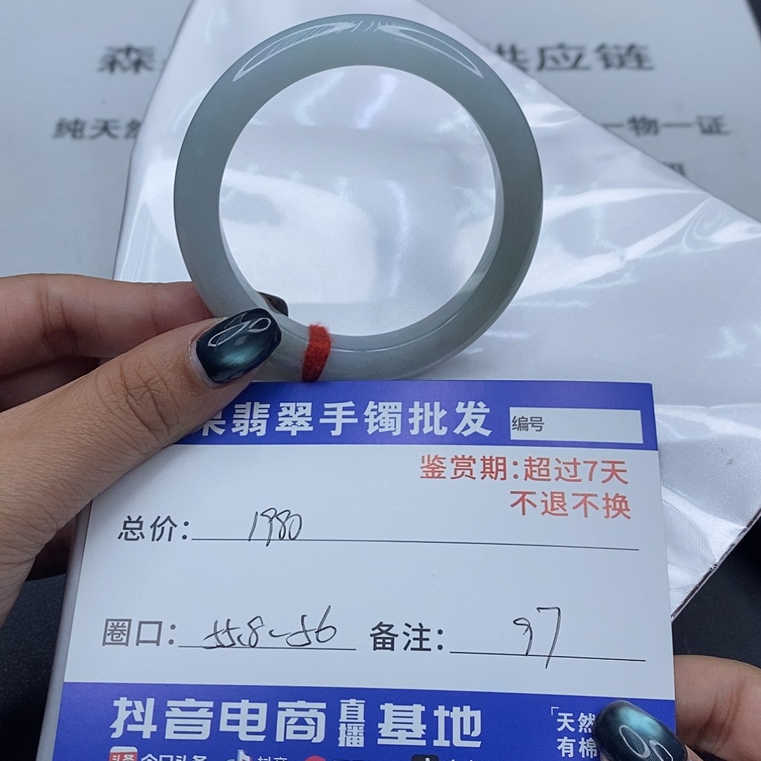 翡翠未镶嵌手镯百元手镯默认瑕疵