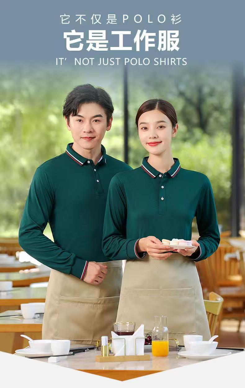 工作服定制长袖polo衫企业工衣广告文化衫团体服翻领t恤刺绣logo
