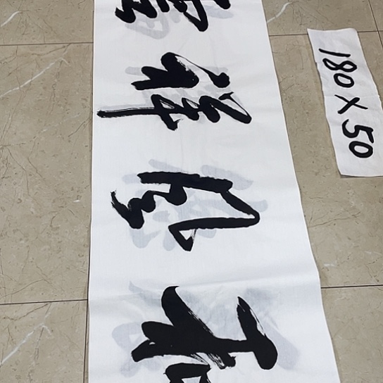 书法Lvqinzhenshufa
