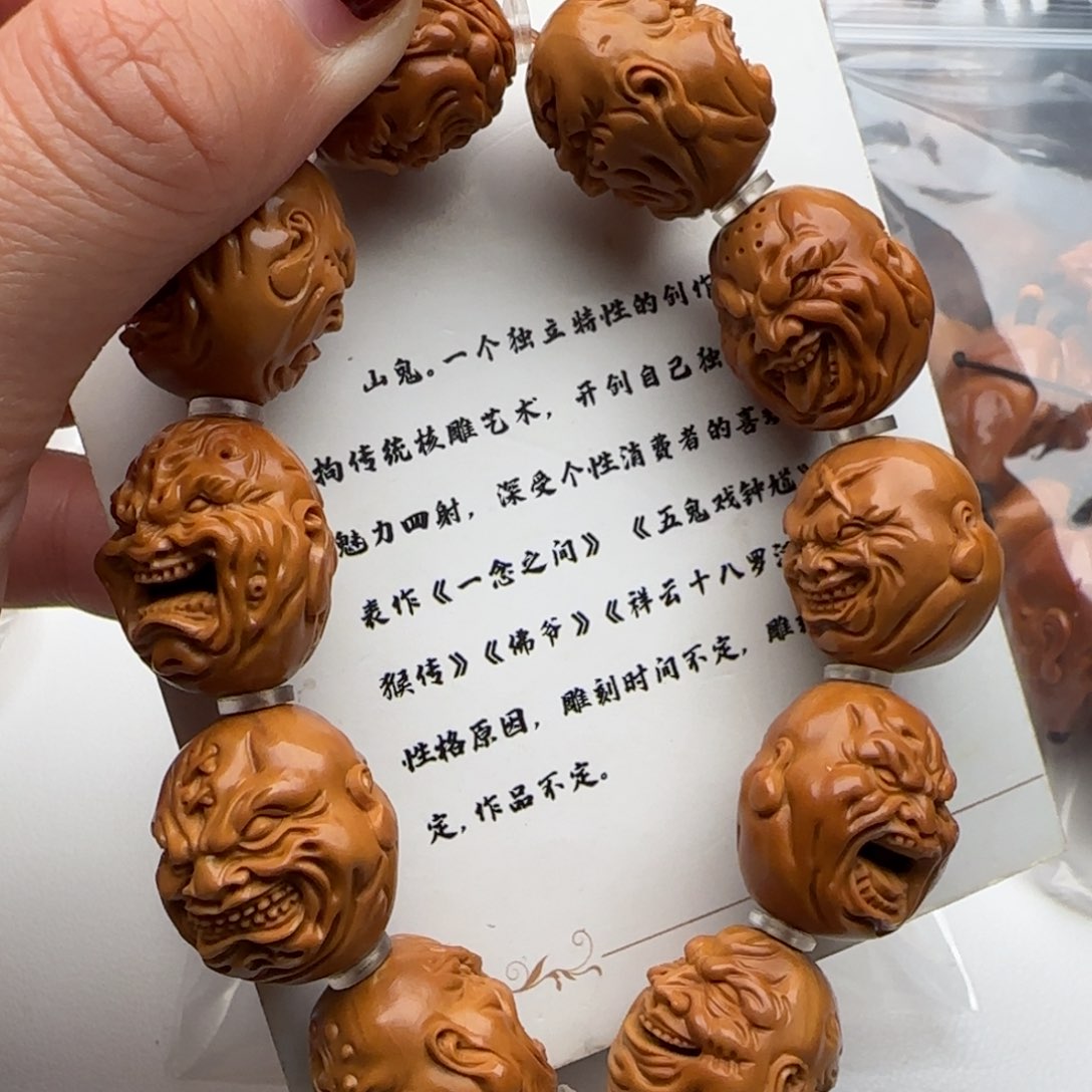 橄榄核手串/手链橄榄核