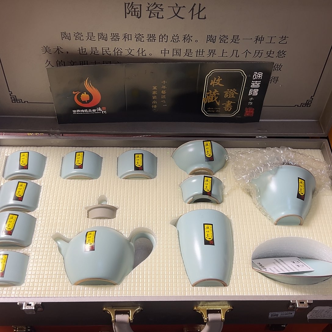 孤品茶具套装等等等