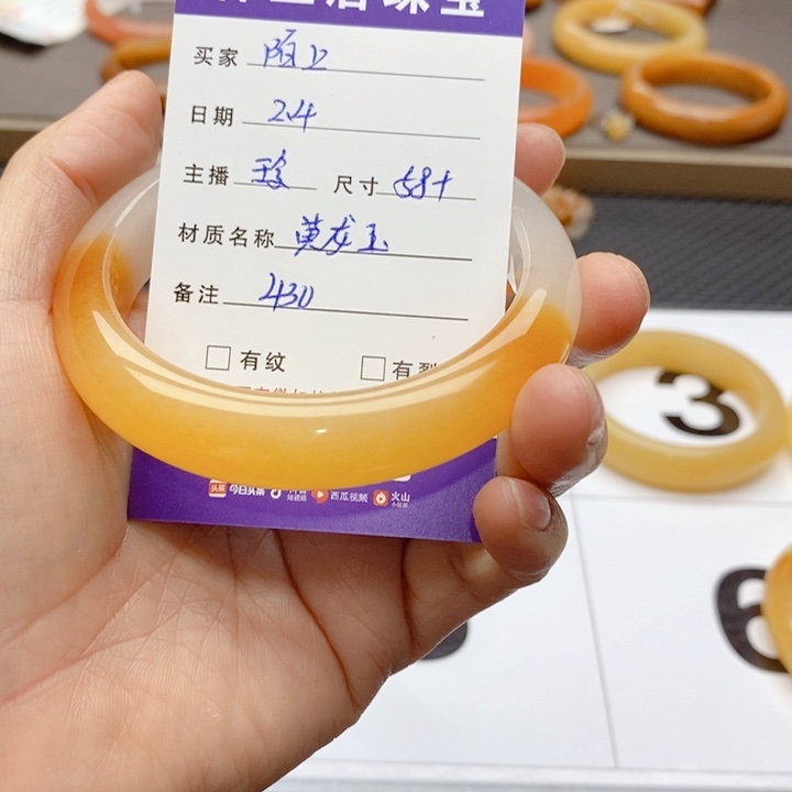 石英质玉手镯未镶嵌陌*