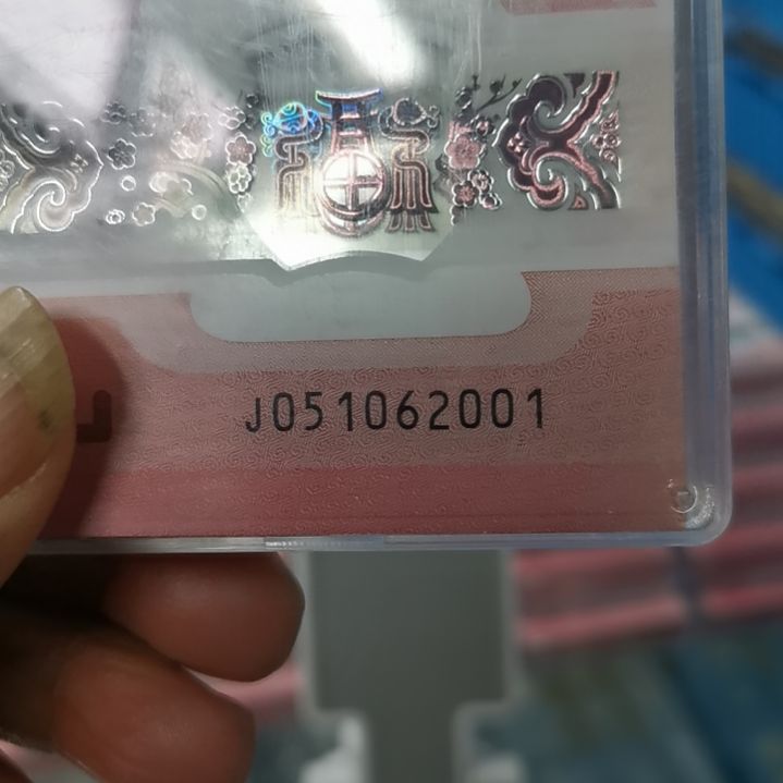 其他普通金属蛇整刀无三四七