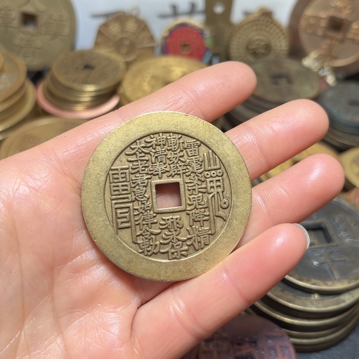 铜现代工艺方孔山鬼