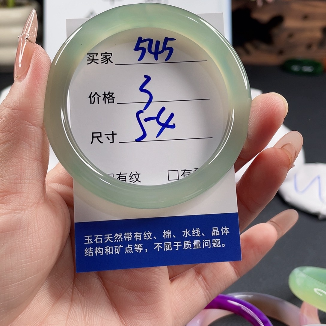 玛瑙/玉髓手镯未镶嵌