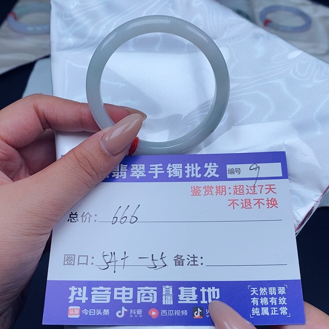 翡翠手镯未镶嵌百元手镯默认瑕疵