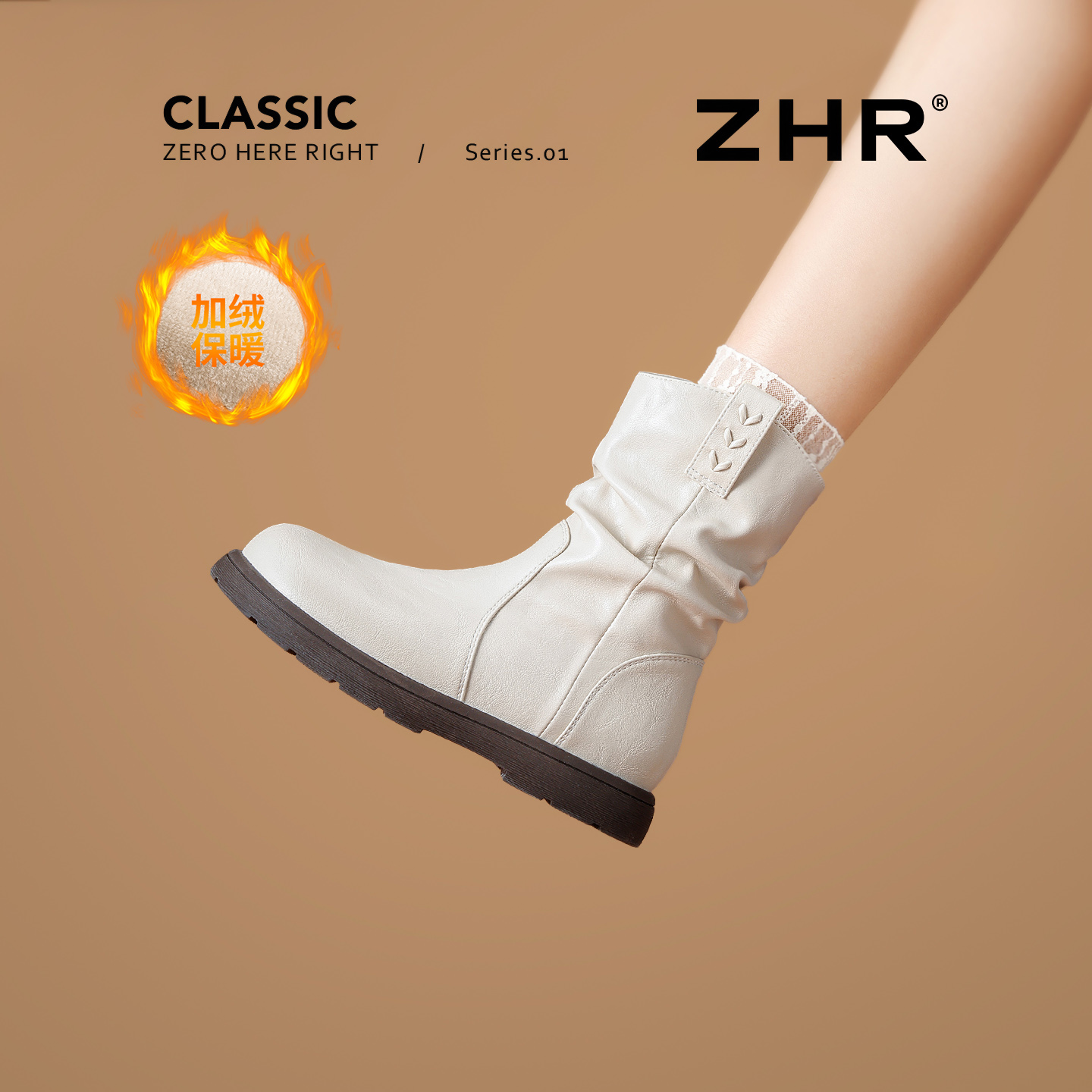 ZHR/则则精致洋气小短靴女2025新款秋冬季靴子增高加绒百搭堆堆靴