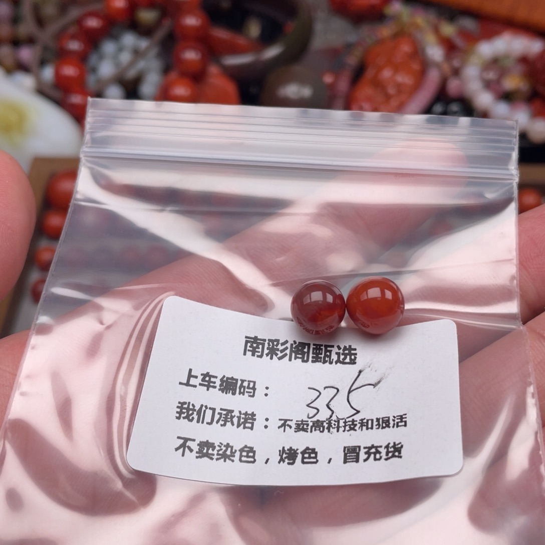 清***浅未镶嵌天然原矿南红南红玛瑙
