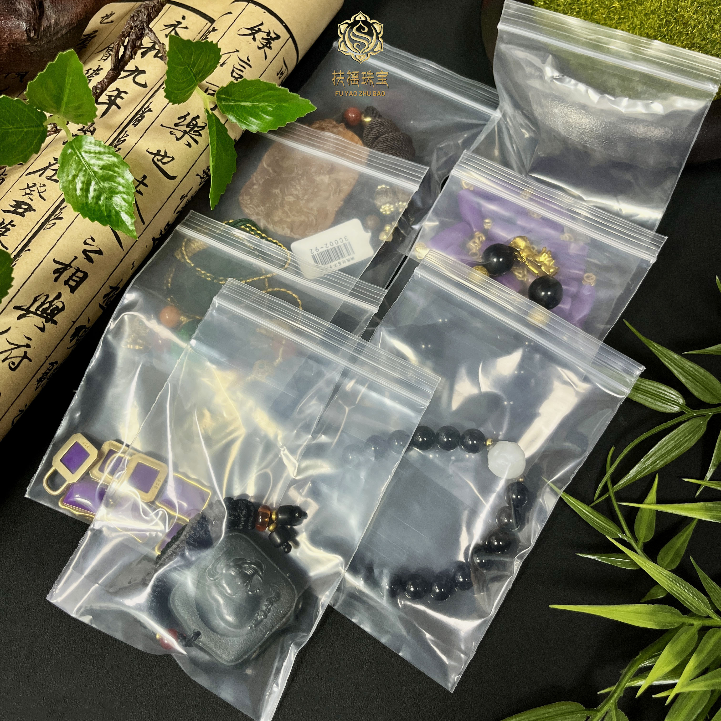 DIY随随发多样性发一