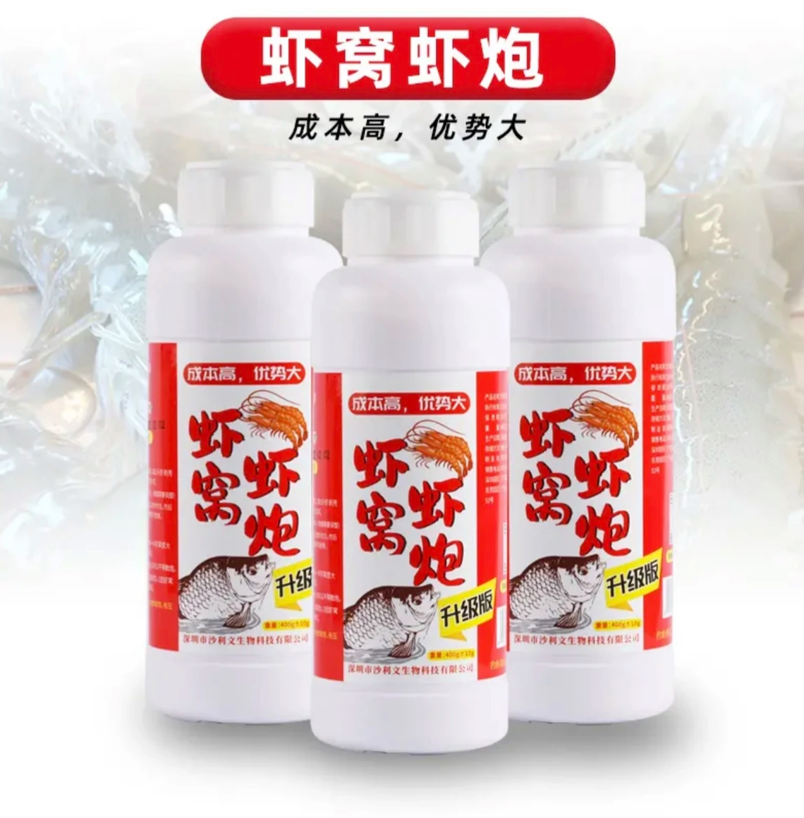 老G老G虾窝虾炮黑坑鲫鱼虾炮