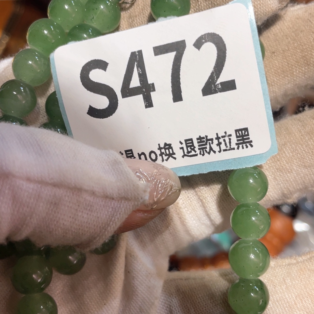 简***若瓷片火爆热卖火爆热卖