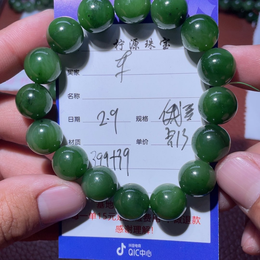 和田玉手串未镶嵌