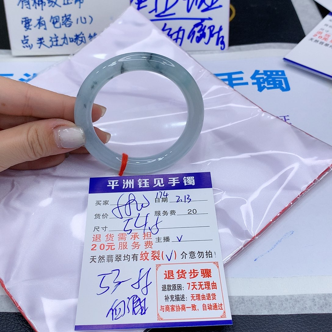 翡翠手镯未镶嵌11111111