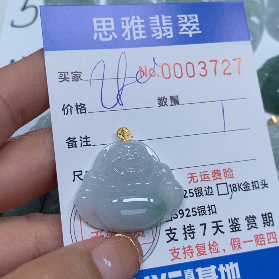 翡翠颈饰未镶嵌天然缅甸翡翠