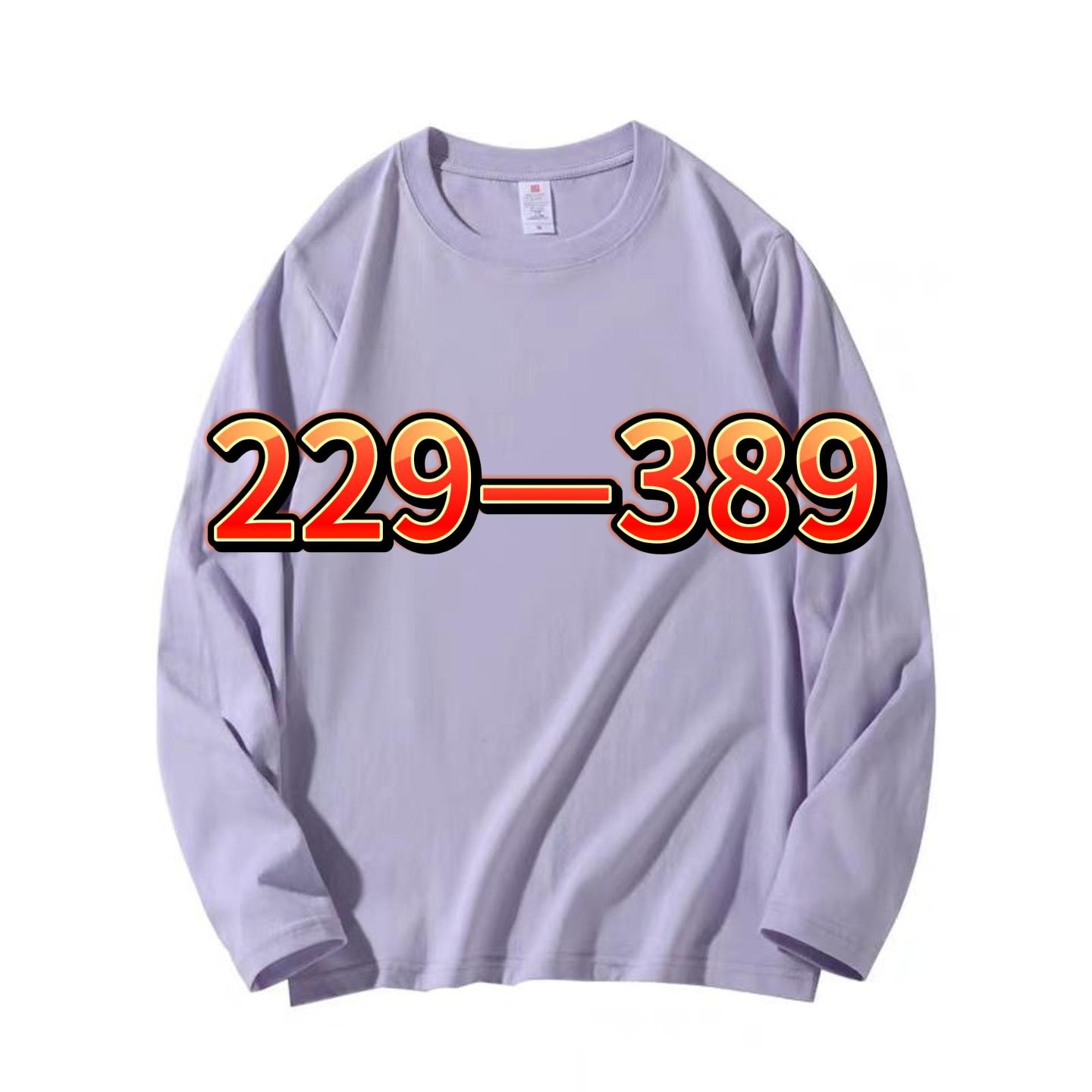 【229--389链接】非图片款卫衣服饰休闲潮流9