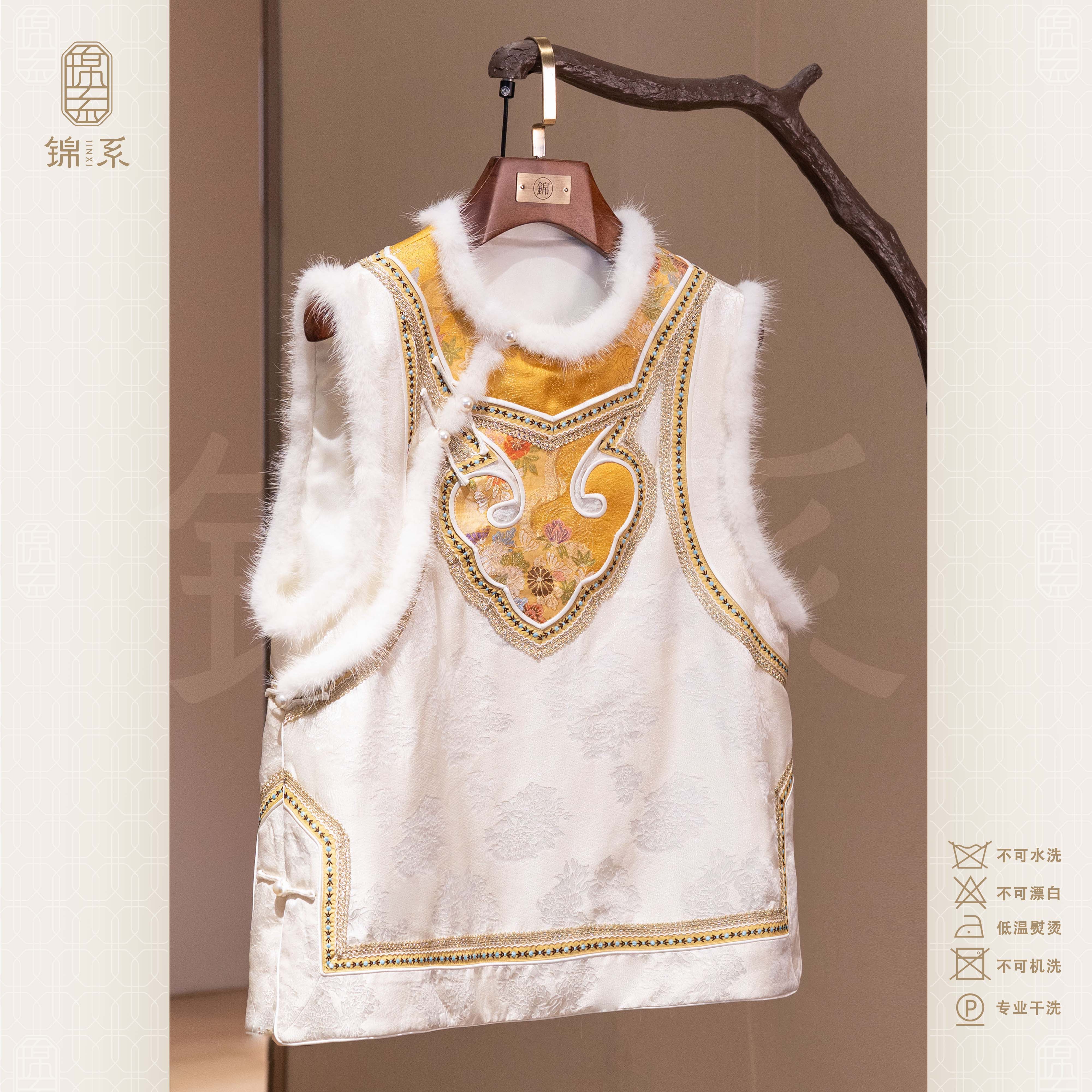 【锦系】24姆米洒金桑蚕丝圆领斜襟八角如意加棉马甲背心E-383108