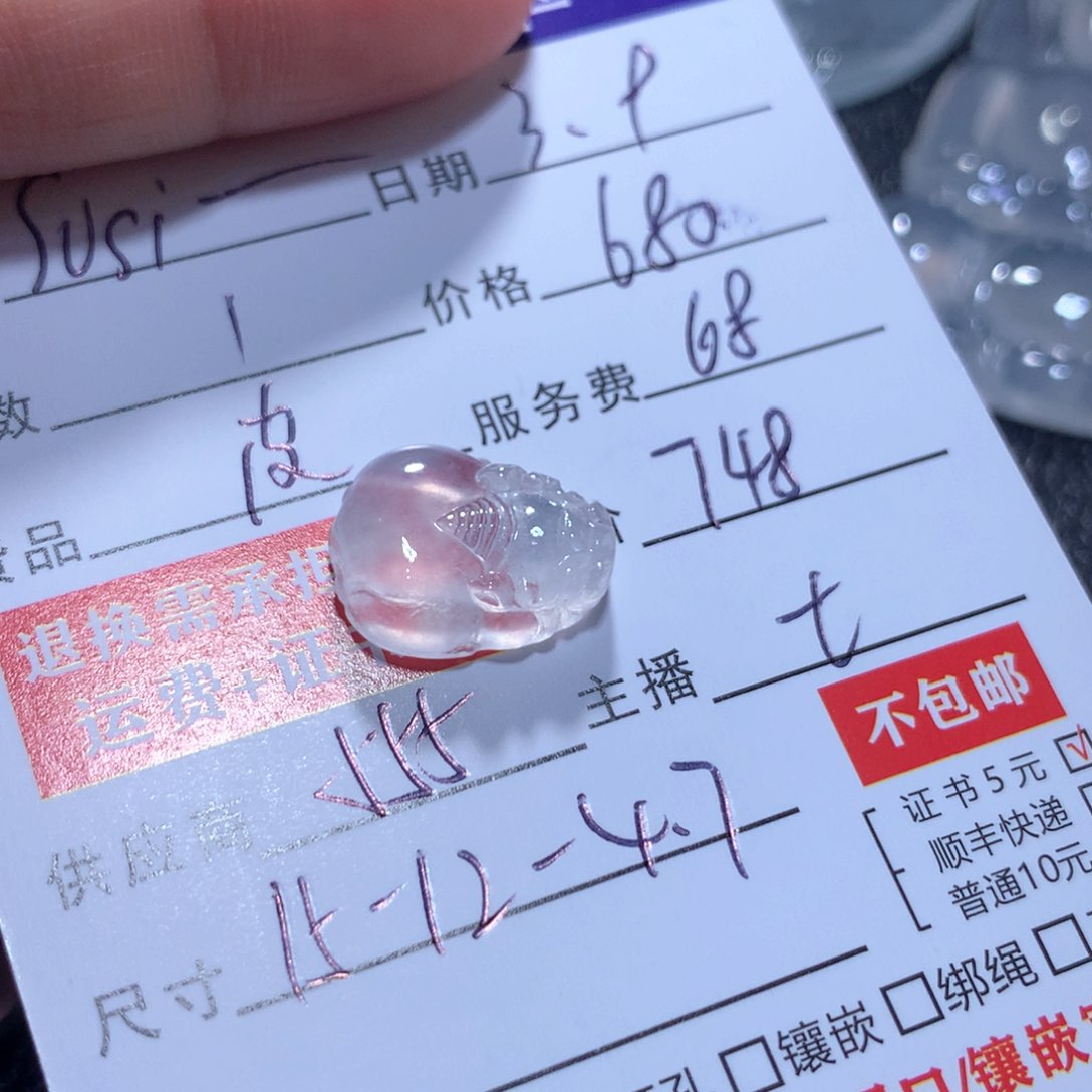 翡翠颈饰未镶嵌S****烨缅甸