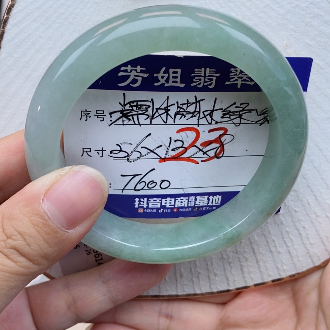 【闪购商品】未镶嵌手镯翡翠