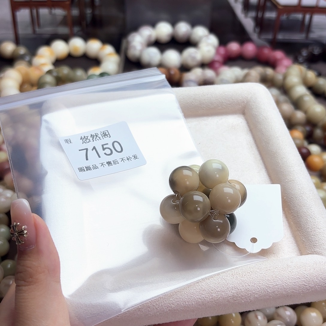 吊坠菩提根/象牙果7150瑕疵不售后