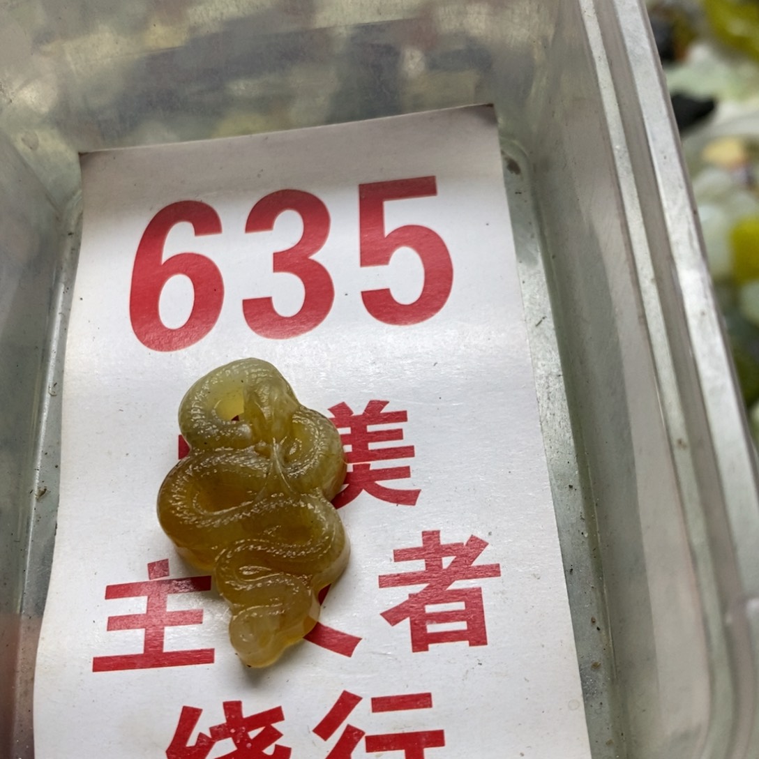 蛇纹石玉挂坠未镶嵌