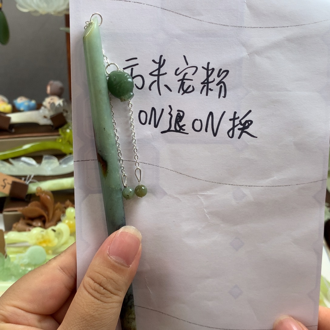 蛇纹石玉未镶嵌发簪