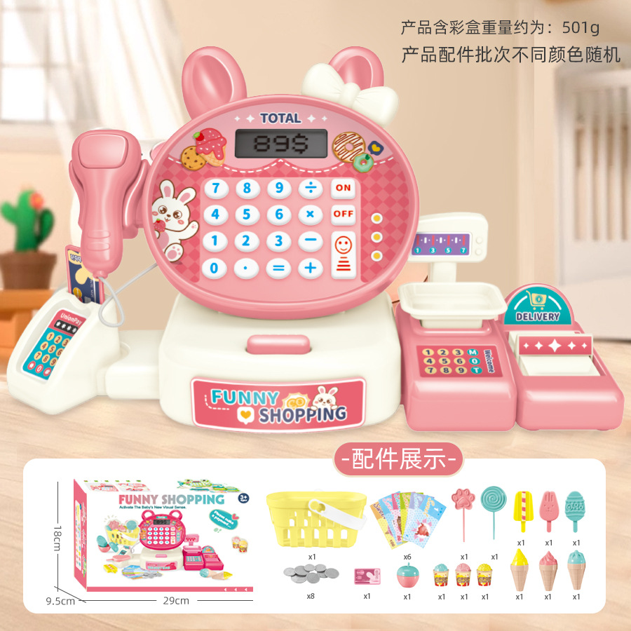 超市收银机玩具可计算带声光过家家玩具