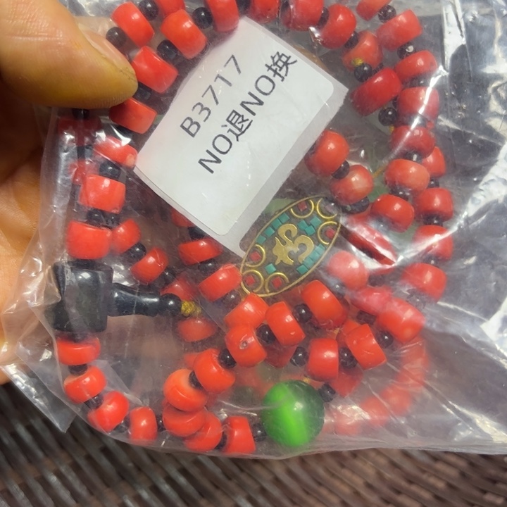 燚***吊坠龙脊菩提工艺品b3717