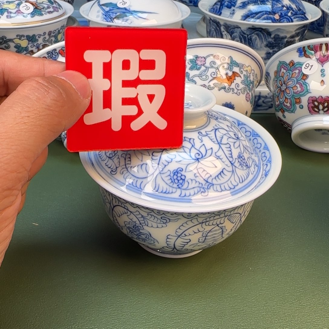 景德镇手绘茶器闪购183