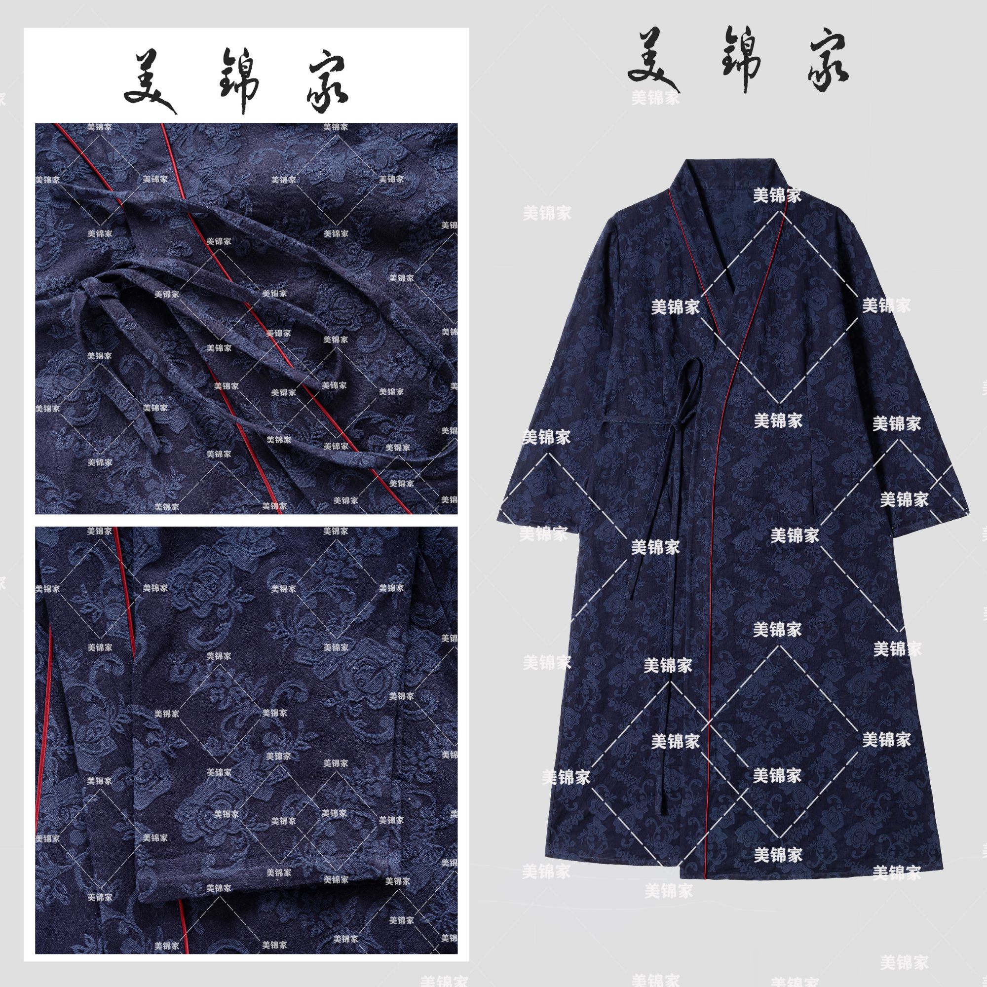 1628【美锦家】新款提花面料新中式国风复古外套210143