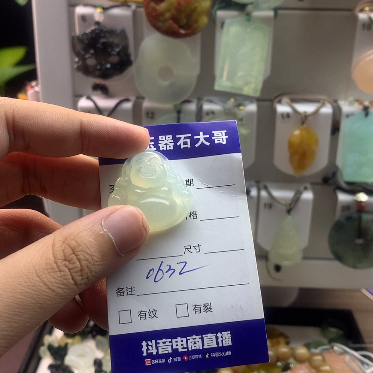 【闪购商品】蛇纹石玉颈饰未镶嵌