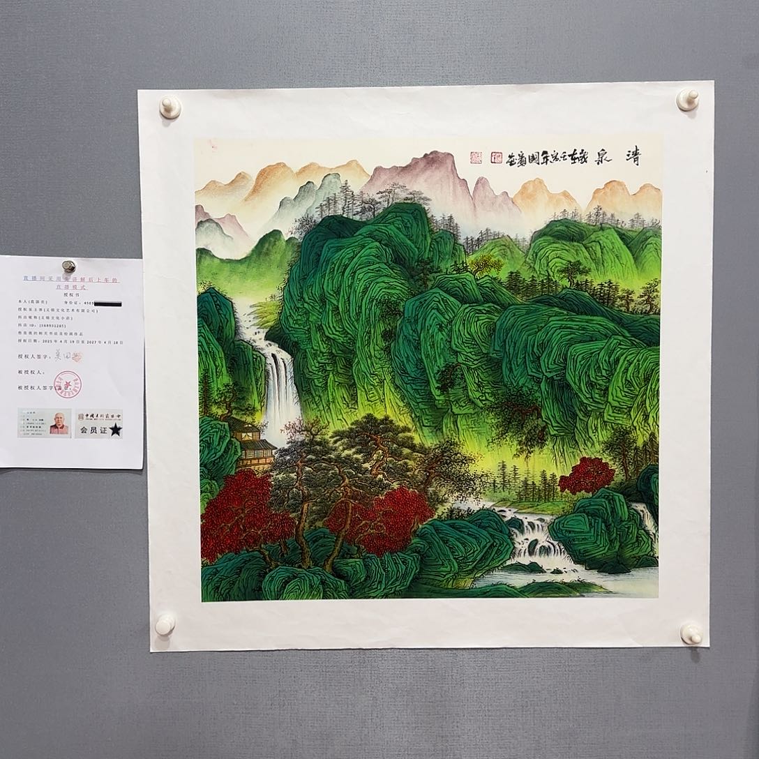 国画莫国宾国画作品