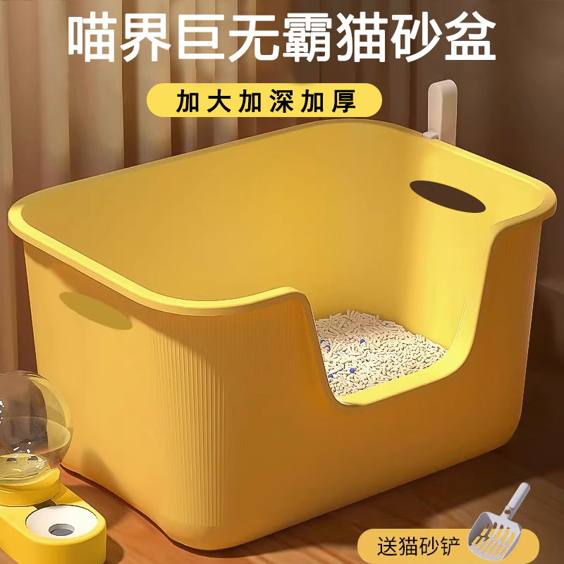 猫砂盆超大号一体清洁幼猫专用XL厕所开放式巨大盆子宠物必备物品