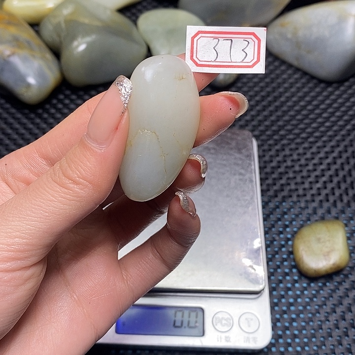 和田玉（糖玉）未镶嵌挂件373