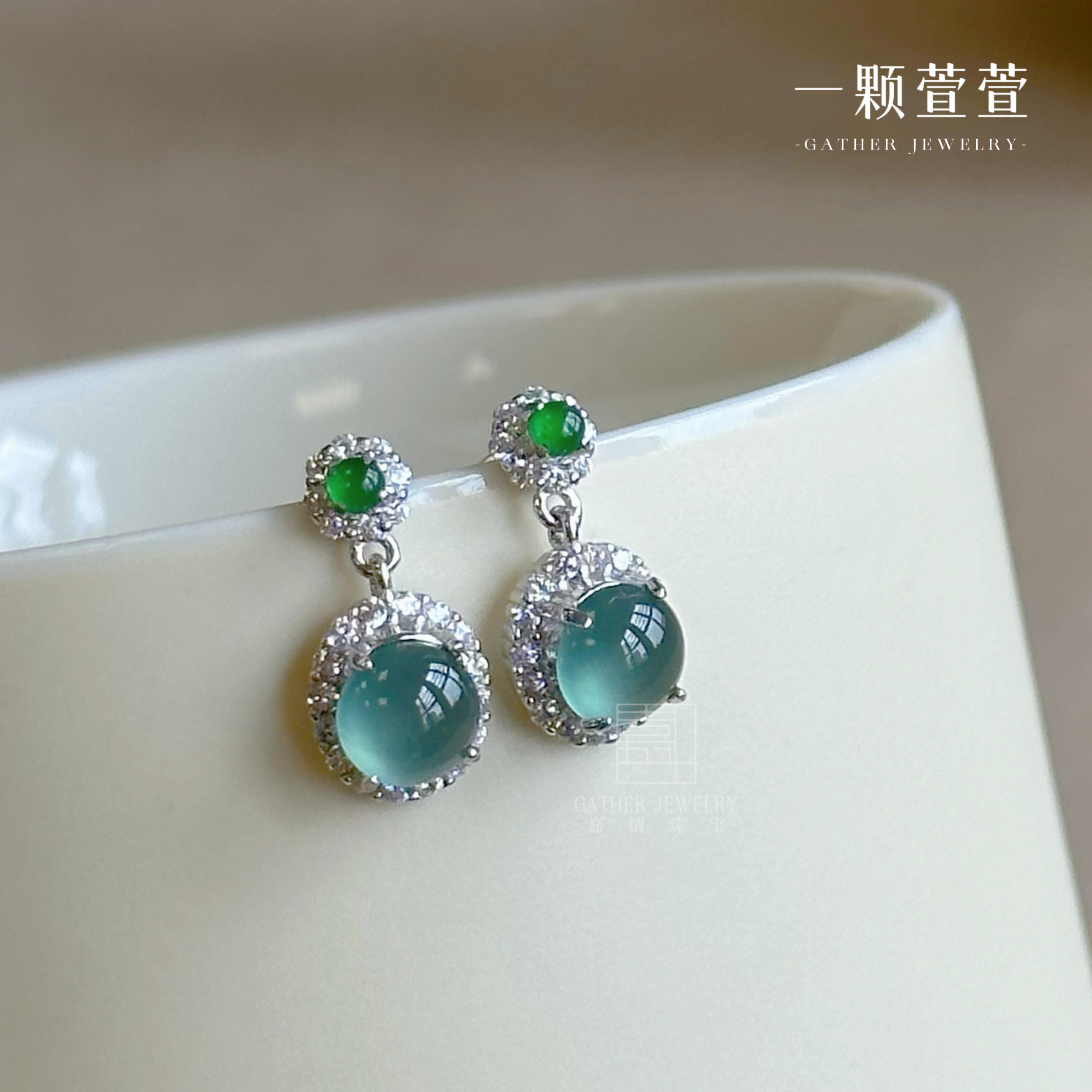 【白月光】一颗萱萱蛋面耳饰银镶翡翠 371472百搭轻奢