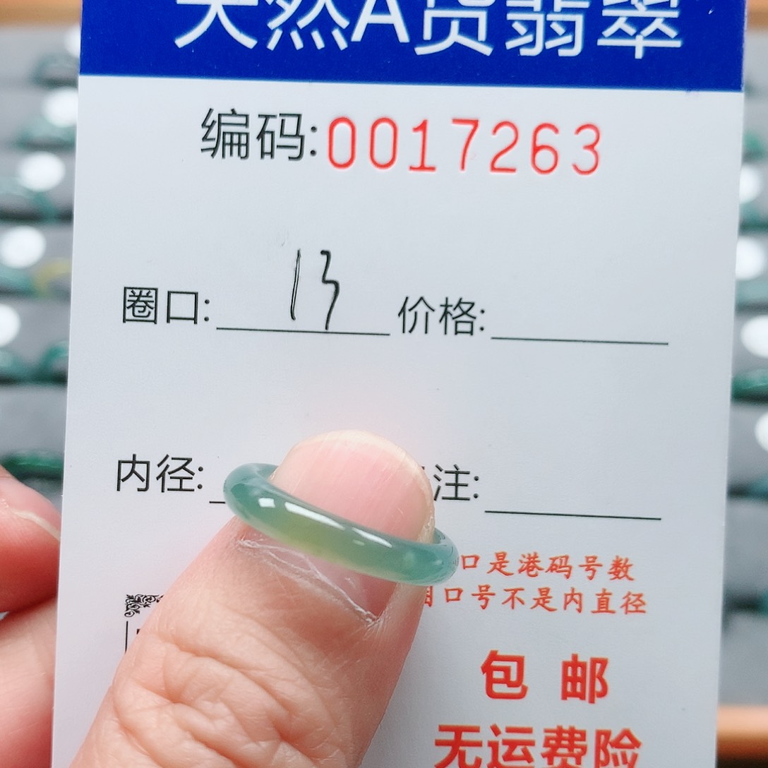 【闪购商品】翡翠戒指未镶嵌戒圈