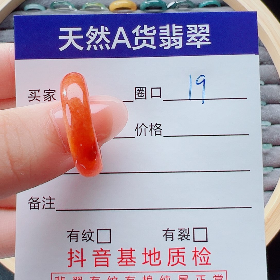 未镶嵌戒指翡翠薇****师戒圈